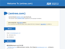 Tablet Screenshot of entree.com